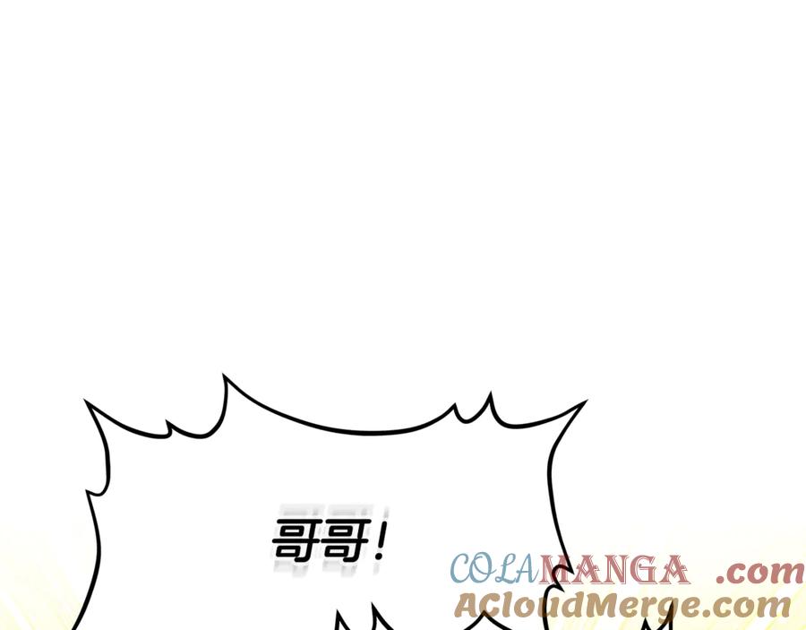 女王的手术刀 番外完结篇 幸福的我们 第57页