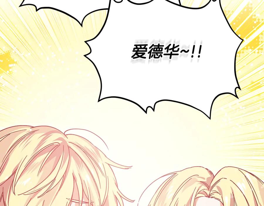 女王的手术刀 番外完结篇 幸福的我们 第58页