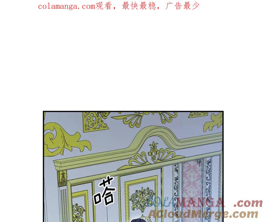 女王的手术刀 番外完结篇 幸福的我们 第1页