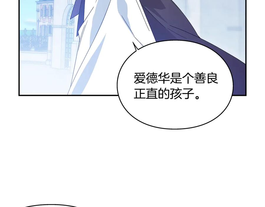 女王的手术刀 番外完结篇 幸福的我们 第35页