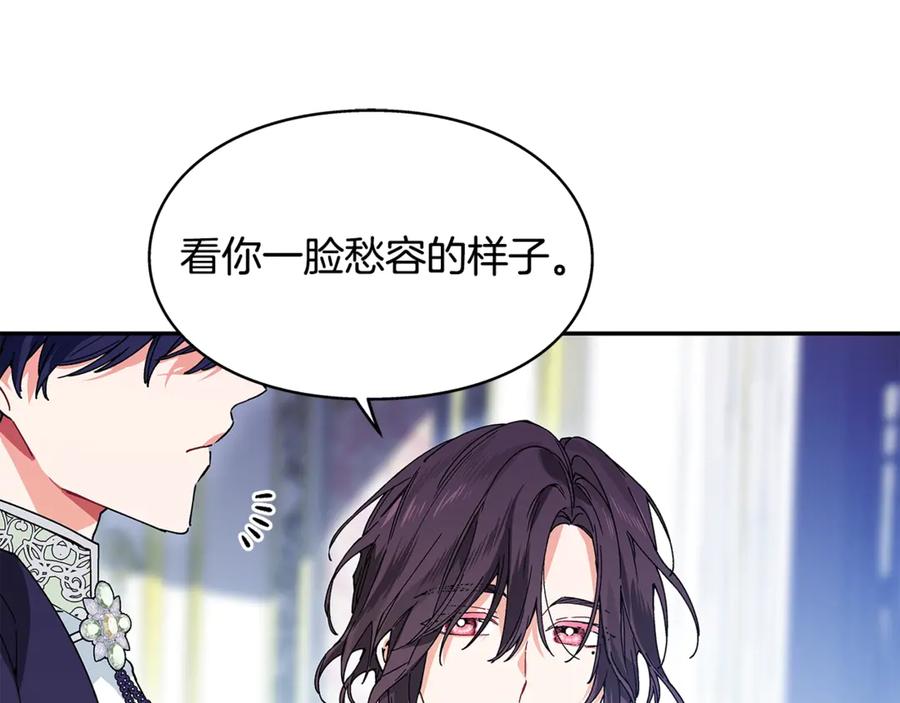 女王的手术刀 番外完结篇 幸福的我们 第28页