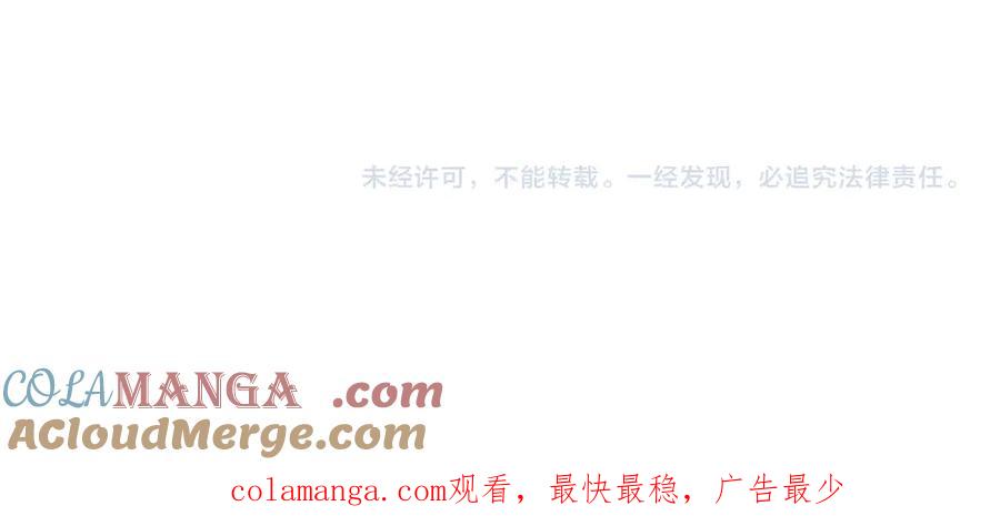 女王的手术刀 番外完结篇 幸福的我们 第161页