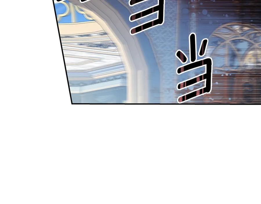 女王的手术刀 番外完结篇 幸福的我们 第102页