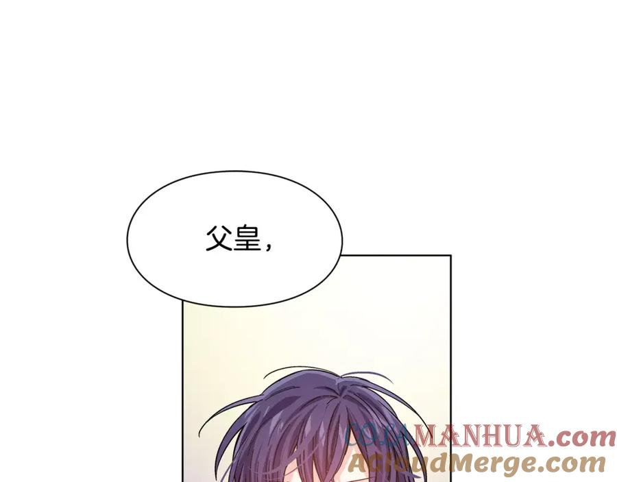 女王的手术刀 第15话 林克暗访 第69页