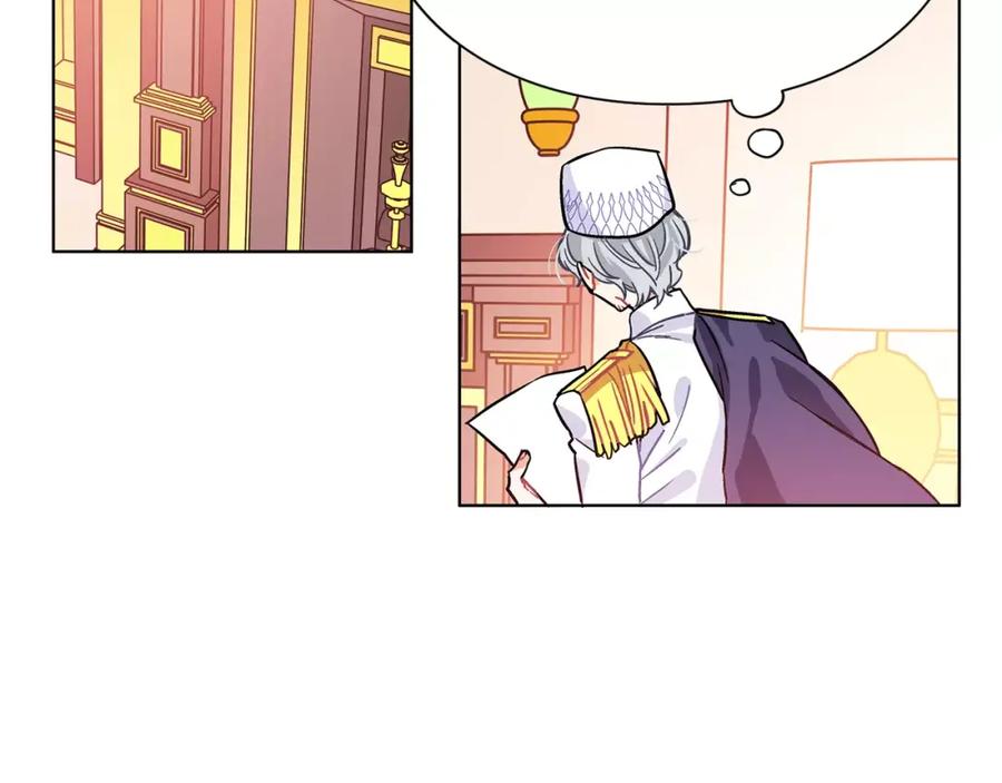 女王的手术刀 第15话 林克暗访 第52页
