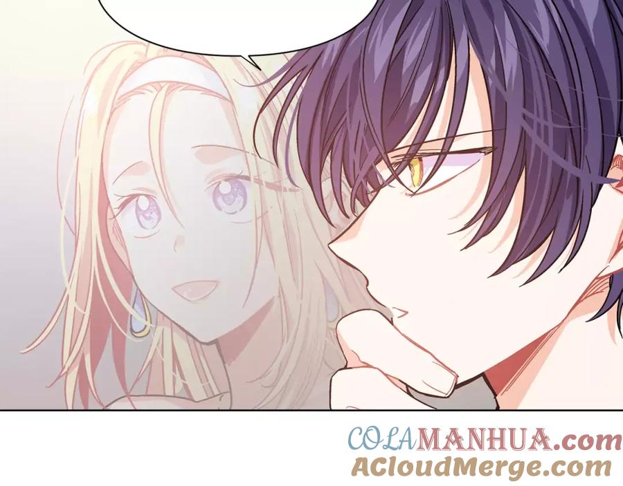 女王的手术刀 第15话 林克暗访 第25页