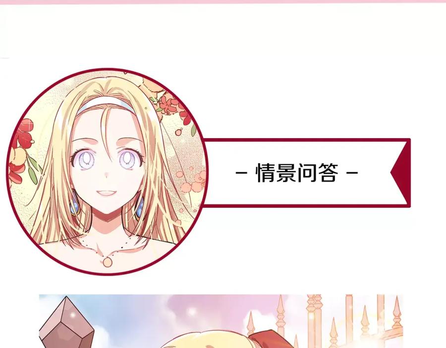 女王的手术刀 第15话 林克暗访 第128页