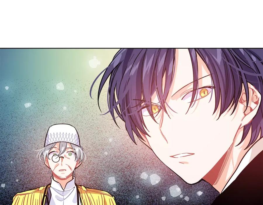 女王的手术刀 第15话 林克暗访 第46页