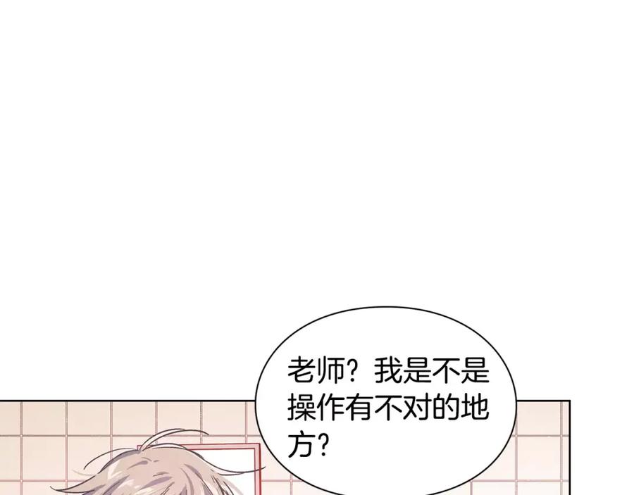 女王的手术刀 第15话 林克暗访 第106页