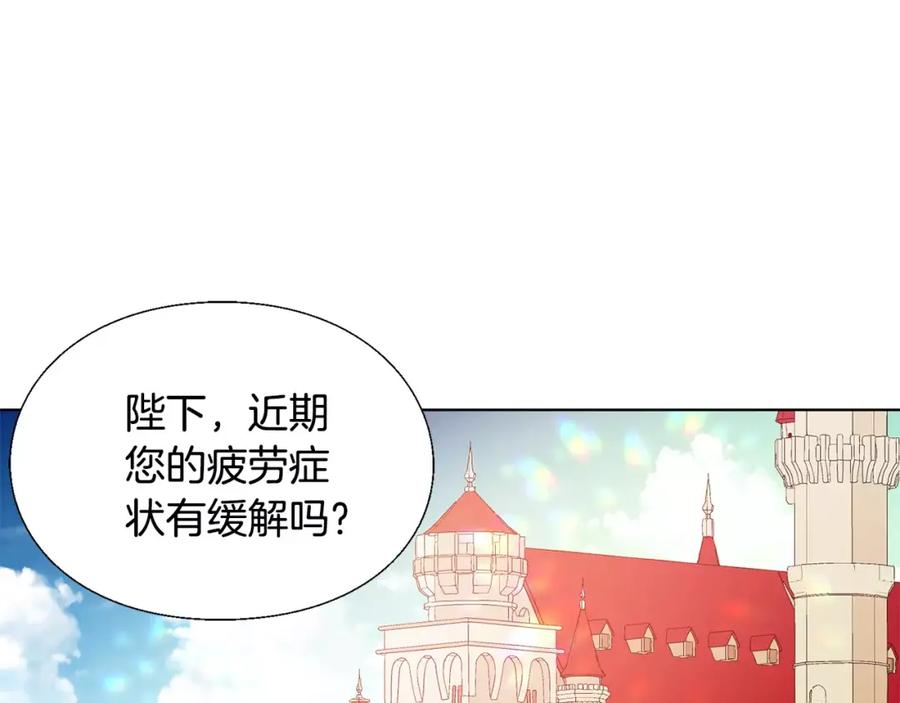 女王的手术刀 第15话 林克暗访 第14页