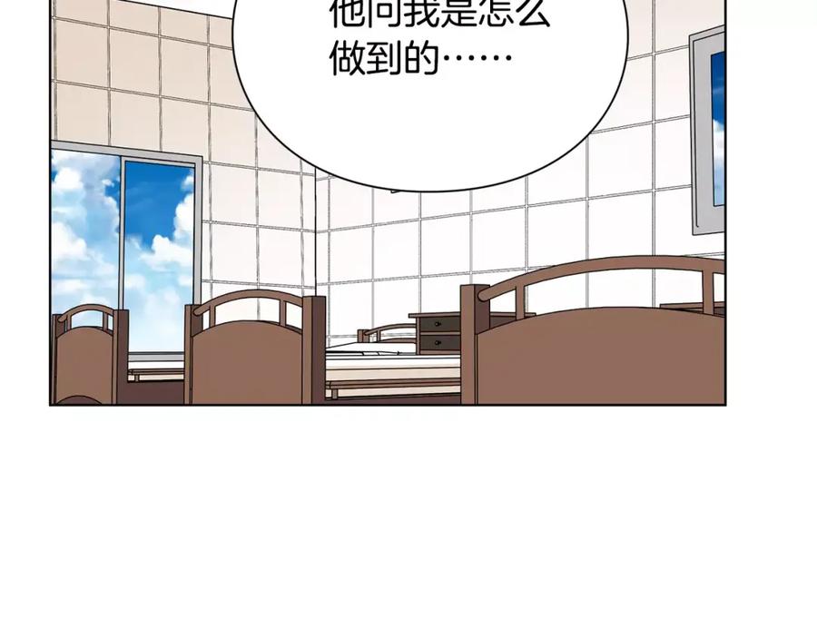 女王的手术刀 第15话 林克暗访 第100页