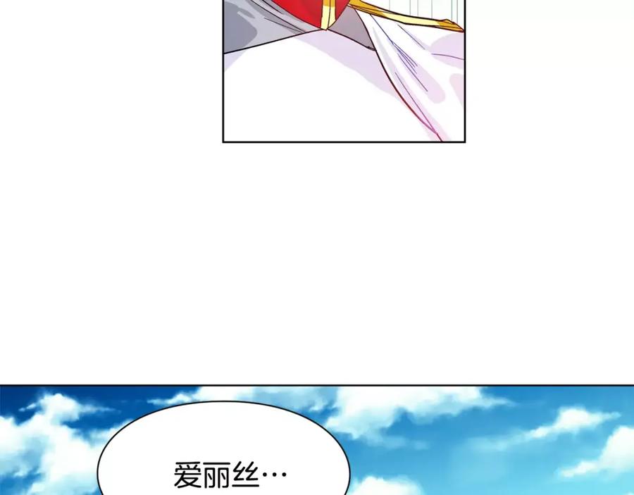 女王的手术刀 第16话 她是“天才”？ 第97页