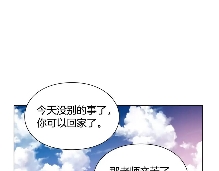 女王的手术刀 第16话 她是“天才”？ 第42页