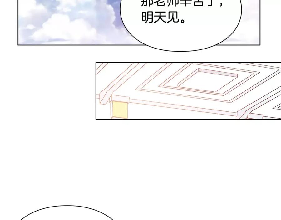 女王的手术刀 第16话 她是“天才”？ 第43页