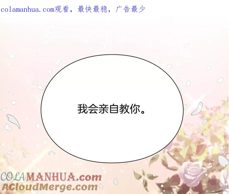 女王的手术刀 第16话 她是“天才”？ 第1页