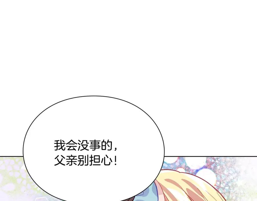 女王的手术刀 第16话 她是“天才”？ 第94页
