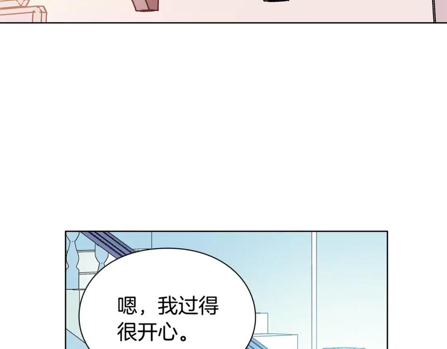 女王的手术刀 第16话 她是“天才”？ 第66页