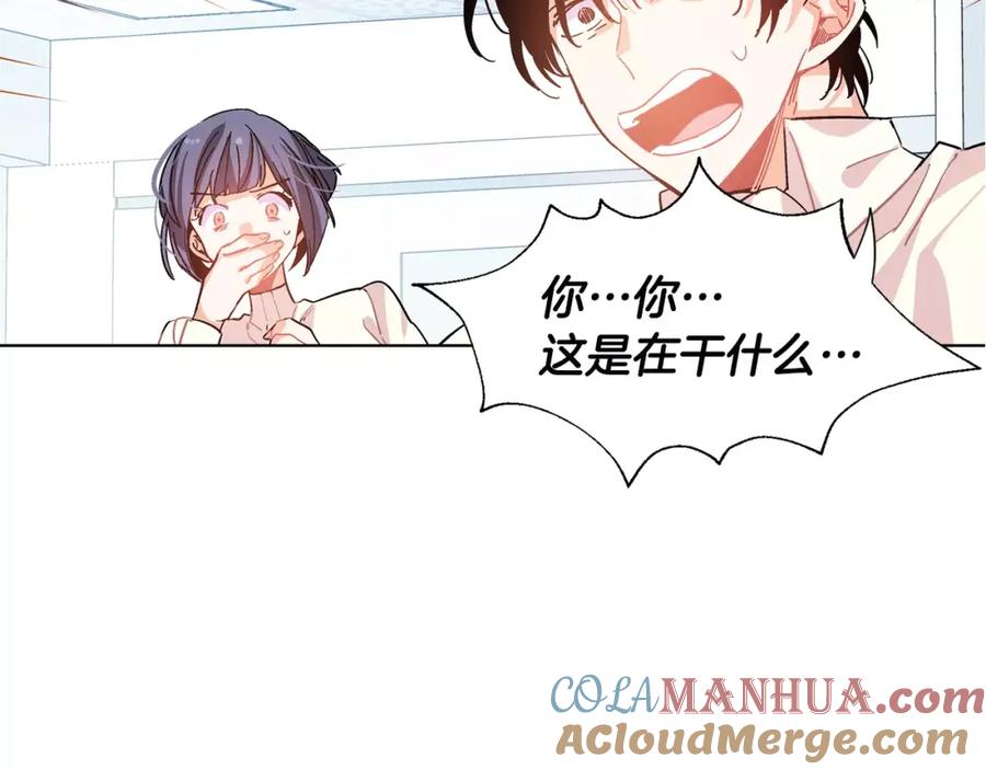 女王的手术刀 第16话 她是“天才”？ 第124页