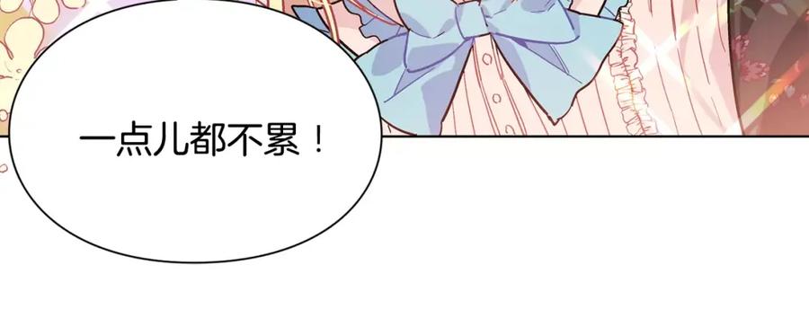 女王的手术刀 第16话 她是“天才”？ 第69页
