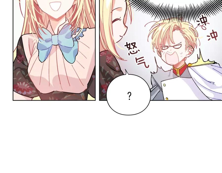 女王的手术刀 第16话 她是“天才”？ 第93页