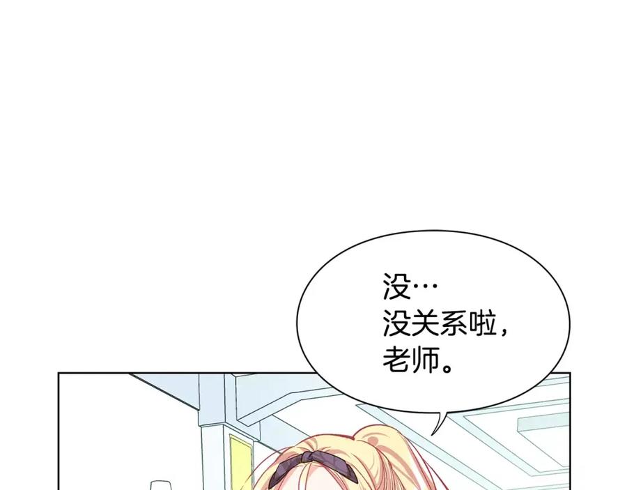 女王的手术刀 第16话 她是“天才”？ 第51页