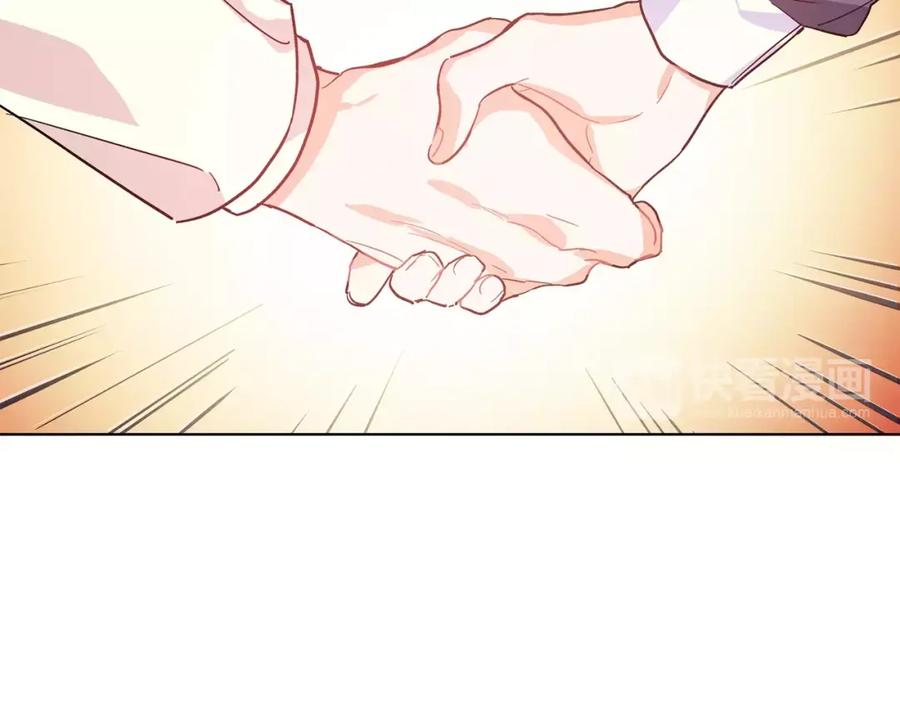 女王的手术刀 第16话 她是“天才”？ 第61页
