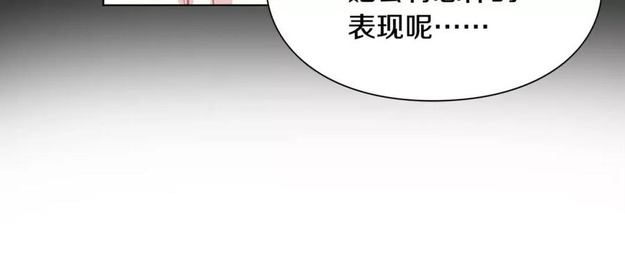 女王的手术刀 第16话 她是“天才”？ 第89页