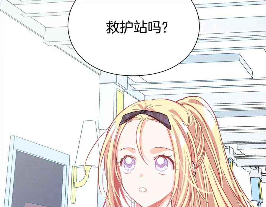 女王的手术刀 第16话 她是“天才”？ 第78页