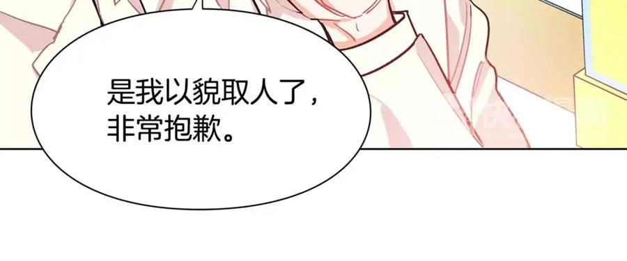 女王的手术刀 第16话 她是“天才”？ 第50页