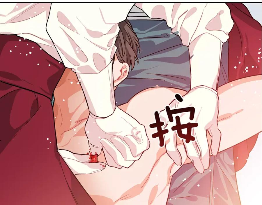 女王的手术刀 第16话 她是“天才”？ 第122页