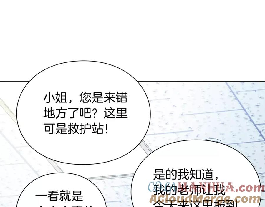 女王的手术刀 第16话 她是“天才”？ 第108页
