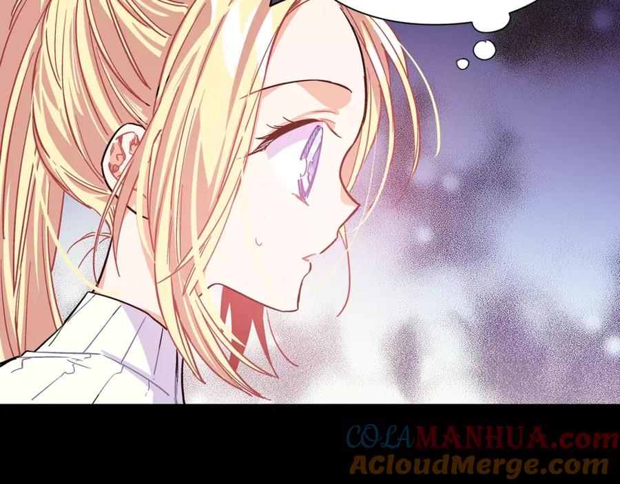 女王的手术刀 第16话 她是“天才”？ 第84页