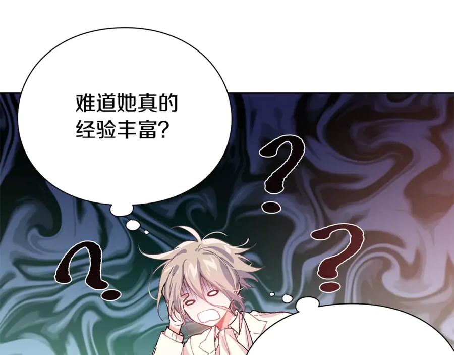 女王的手术刀 第16话 她是“天才”？ 第30页