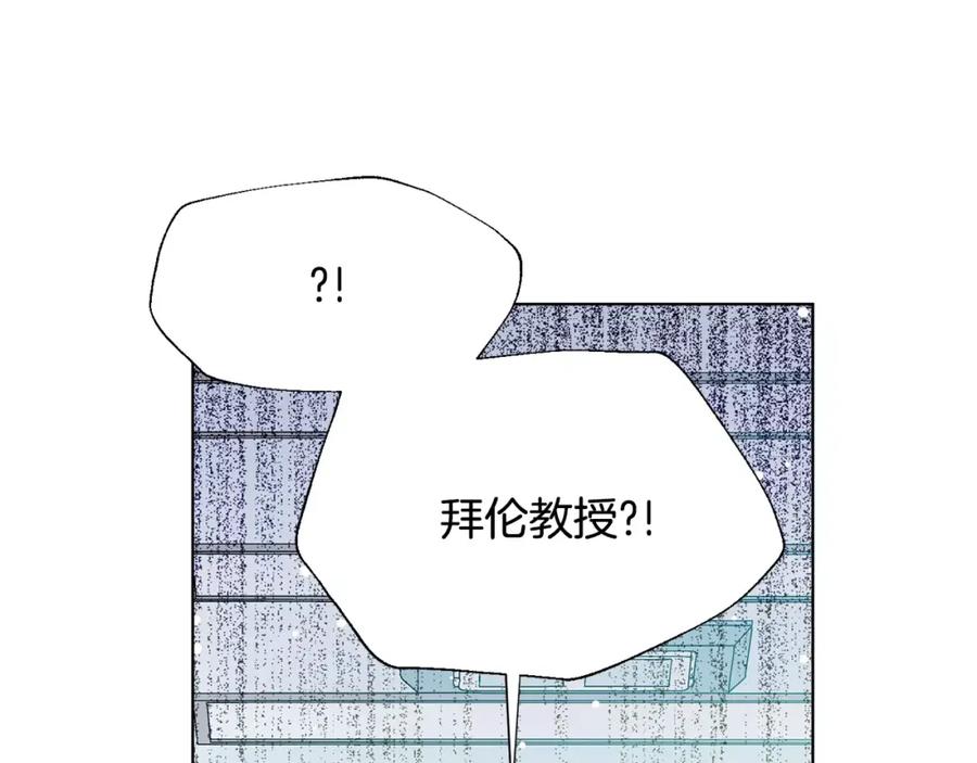 女王的手术刀 第16话 她是“天才”？ 第115页