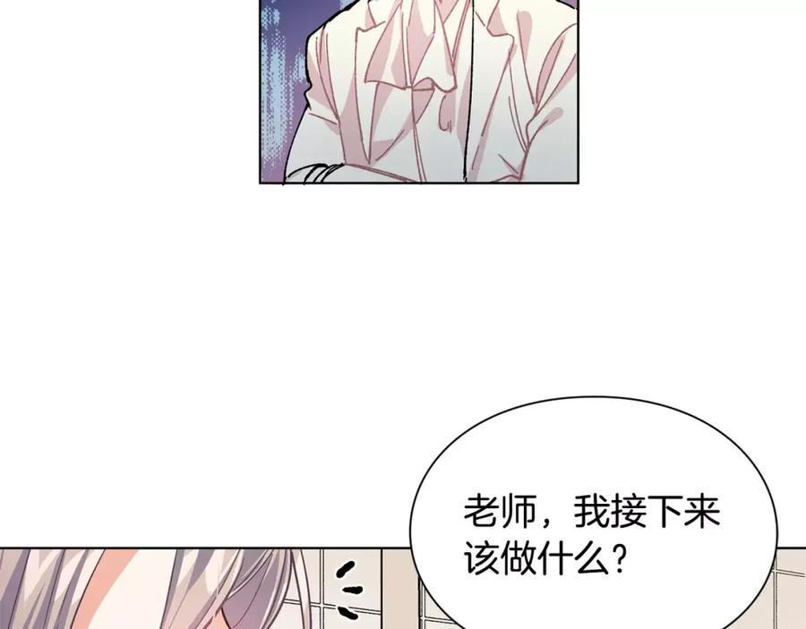 女王的手术刀 第16话 她是“天才”？ 第39页