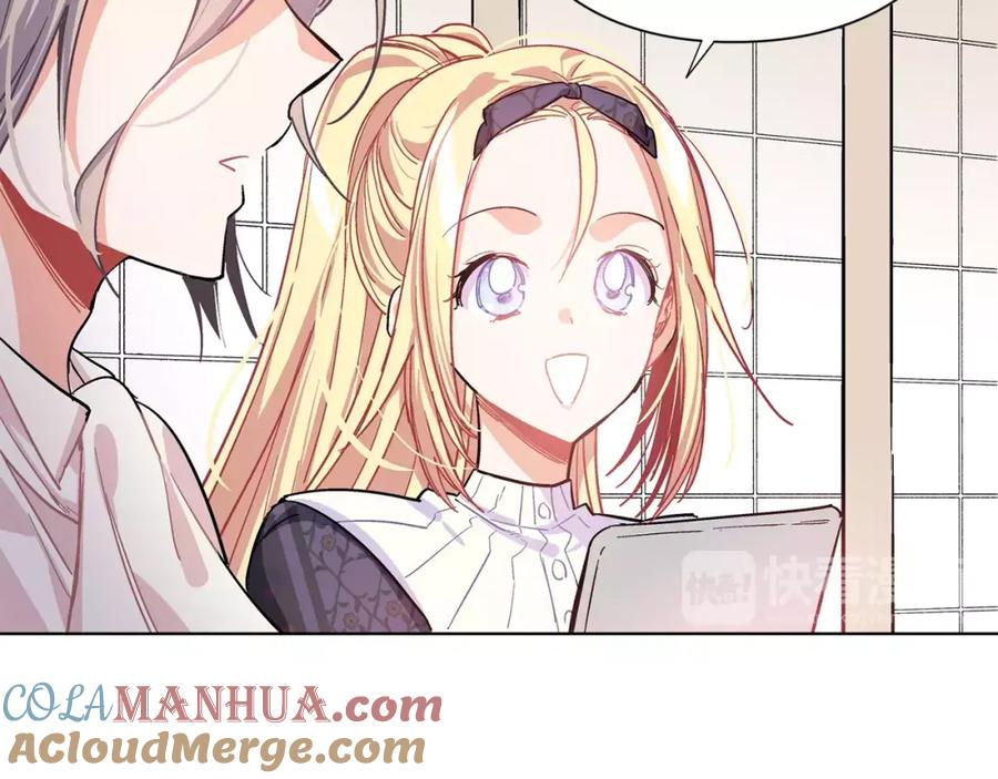 女王的手术刀 第16话 她是“天才”？ 第40页