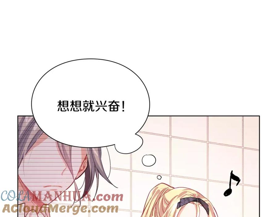女王的手术刀 第16话 她是“天才”？ 第24页