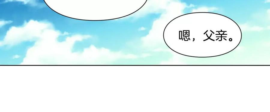 女王的手术刀 第16话 她是“天才”？ 第98页