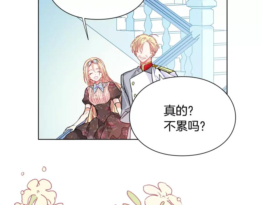 女王的手术刀 第16话 她是“天才”？ 第67页