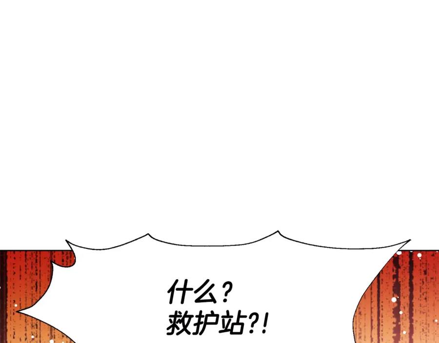 女王的手术刀 第16话 她是“天才”？ 第90页