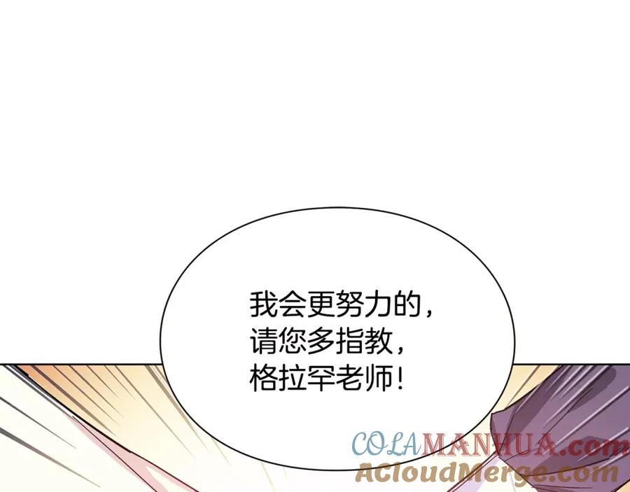 女王的手术刀 第16话 她是“天才”？ 第60页