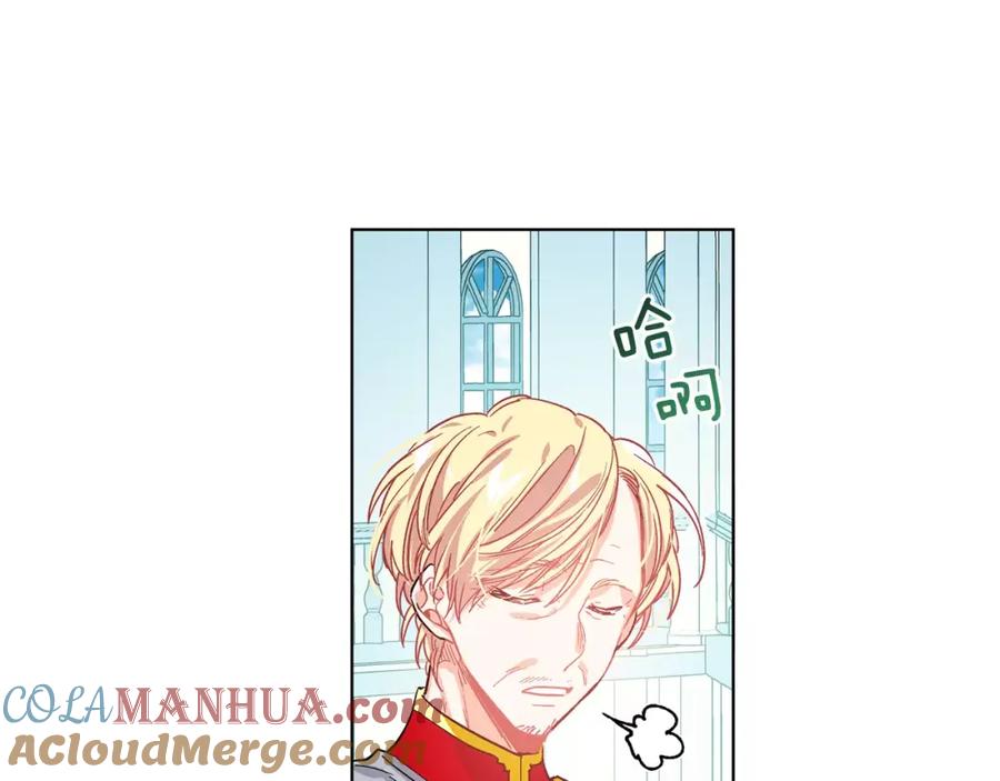 女王的手术刀 第16话 她是“天才”？ 第96页