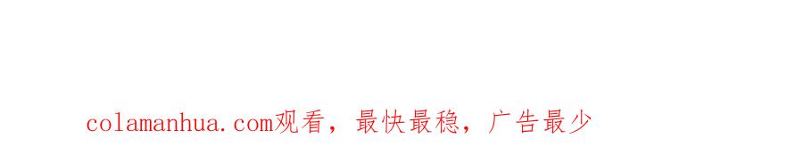 女王的手术刀 序章：毒皇后转世为医！ 第82页