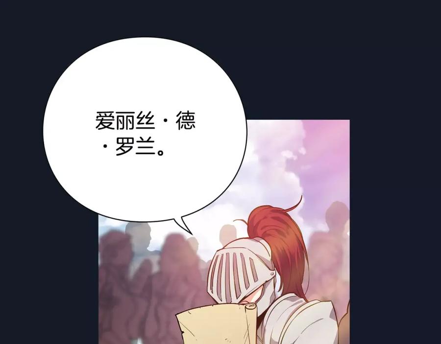 女王的手术刀 序章：毒皇后转世为医！ 第3页