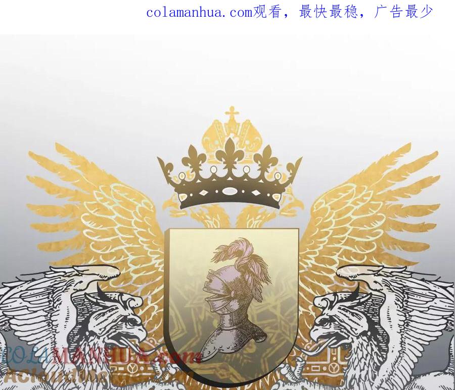 女王的手术刀 序章：毒皇后转世为医！ 第1页