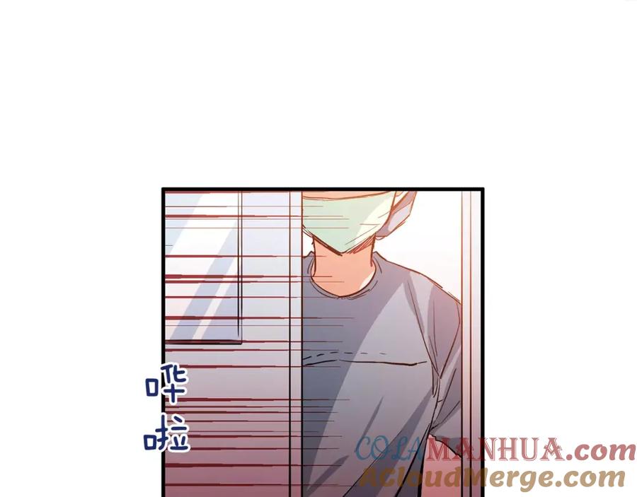 女王的手术刀 序章：毒皇后转世为医！ 第31页