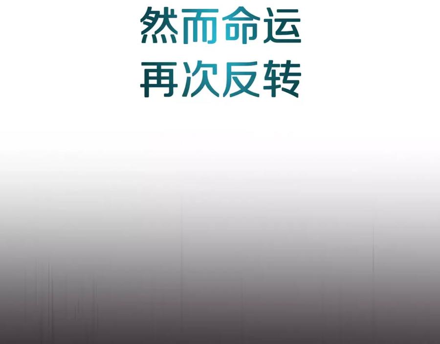 女王的手术刀 序章：毒皇后转世为医！ 第36页