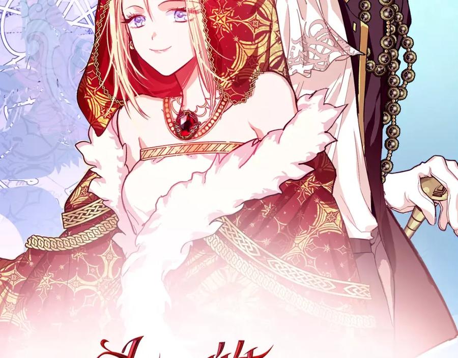 女王的手术刀 第18话 我们不一样 第8页