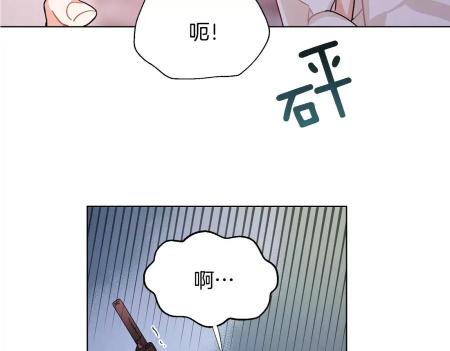 女王的手术刀 第18话 我们不一样 第100页