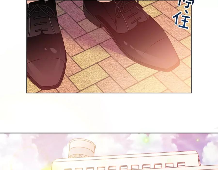 女王的手术刀 第18话 我们不一样 第94页